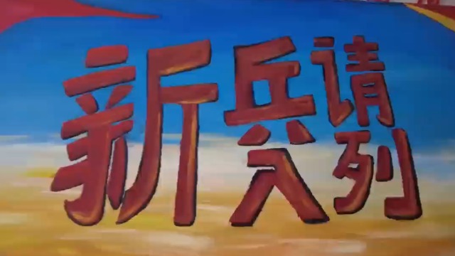 看女兵的耀眼蛻變！